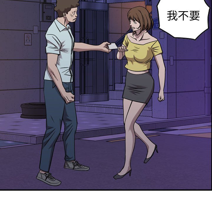 第 79 页