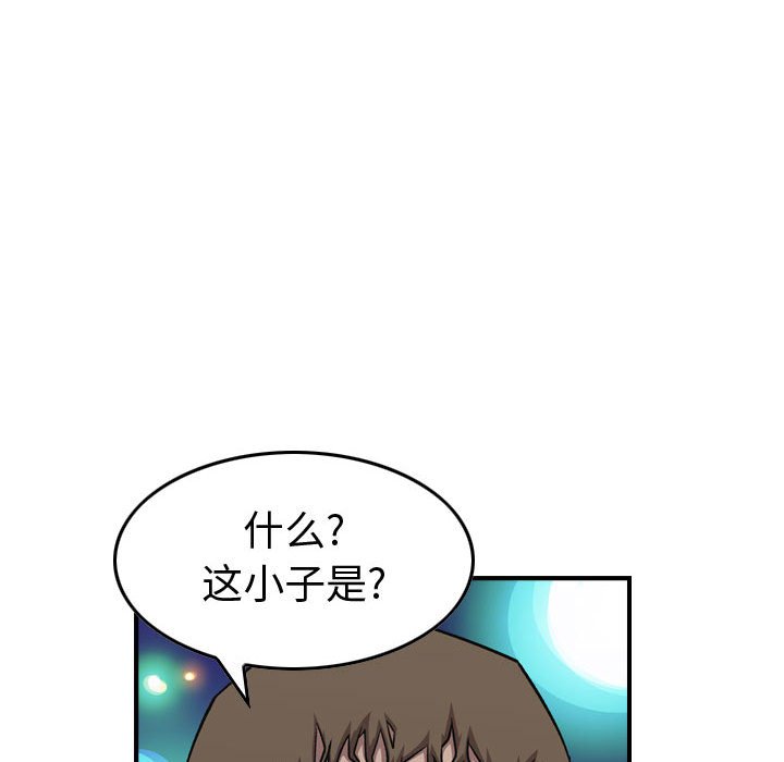 第 80 页