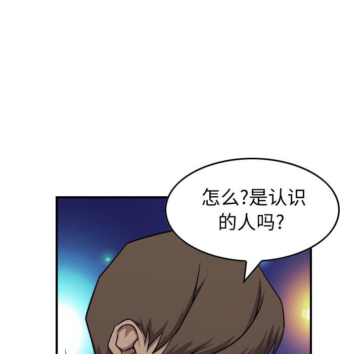 第 82 页