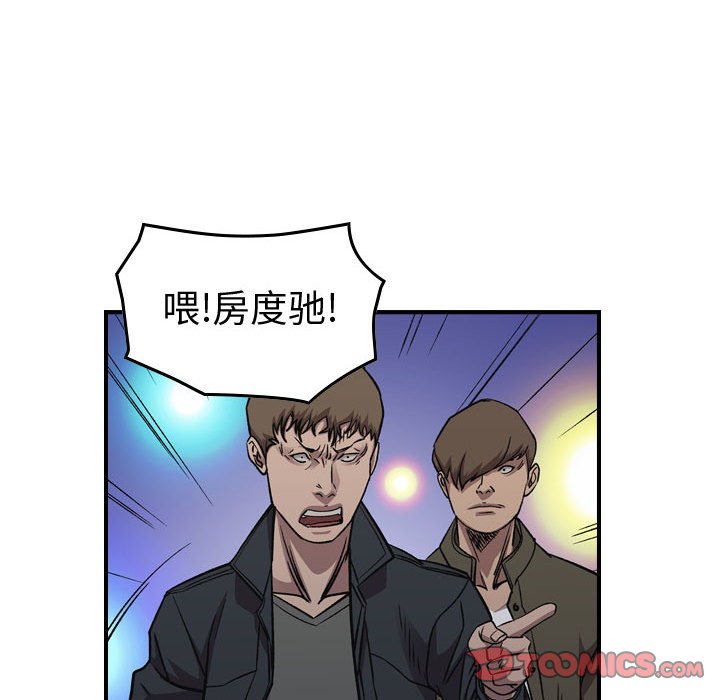 第 84 页