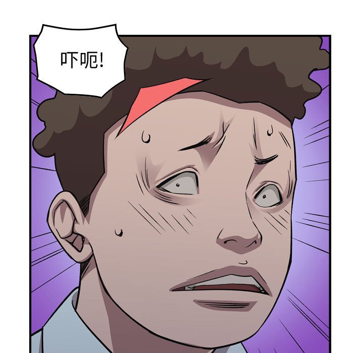 第 86 页