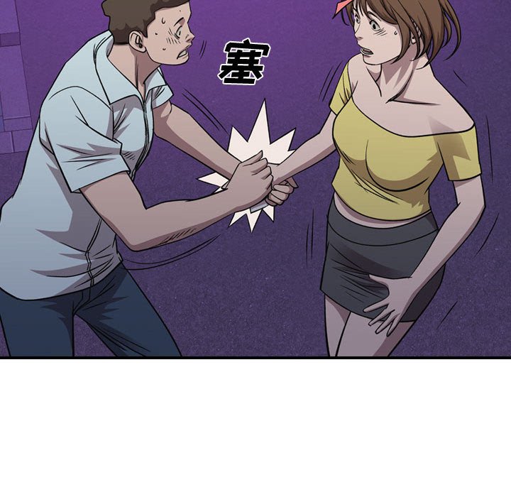 第 88 页
