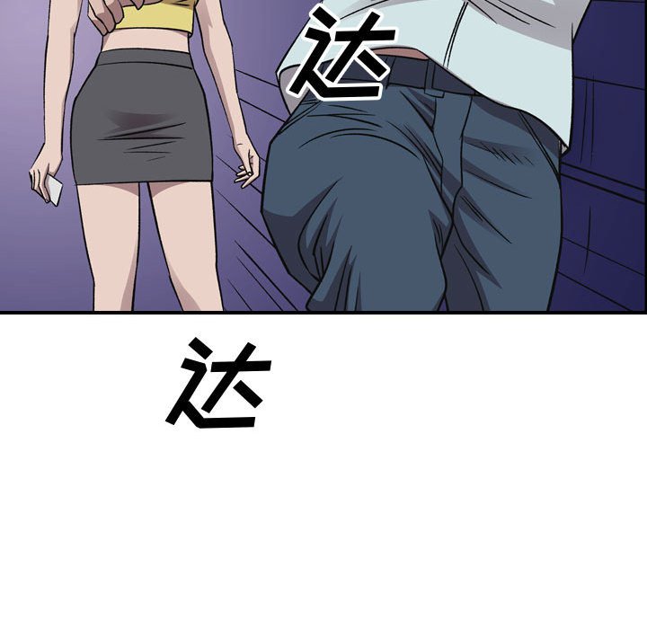 第 90 页