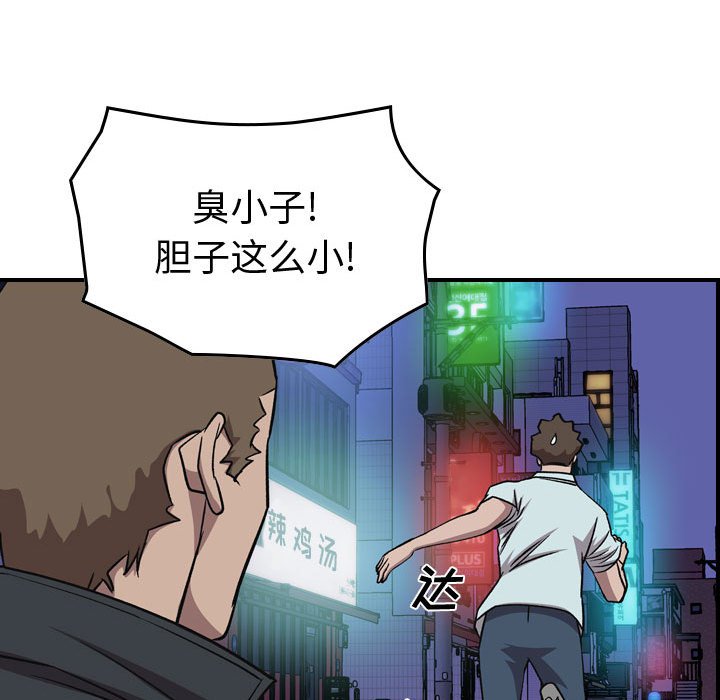 第 91 页
