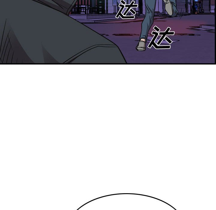 第 92 页