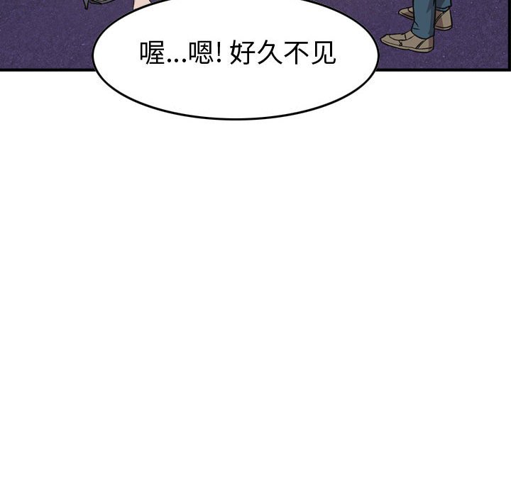 第 94 页