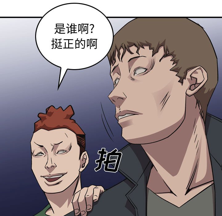 第 97 页
