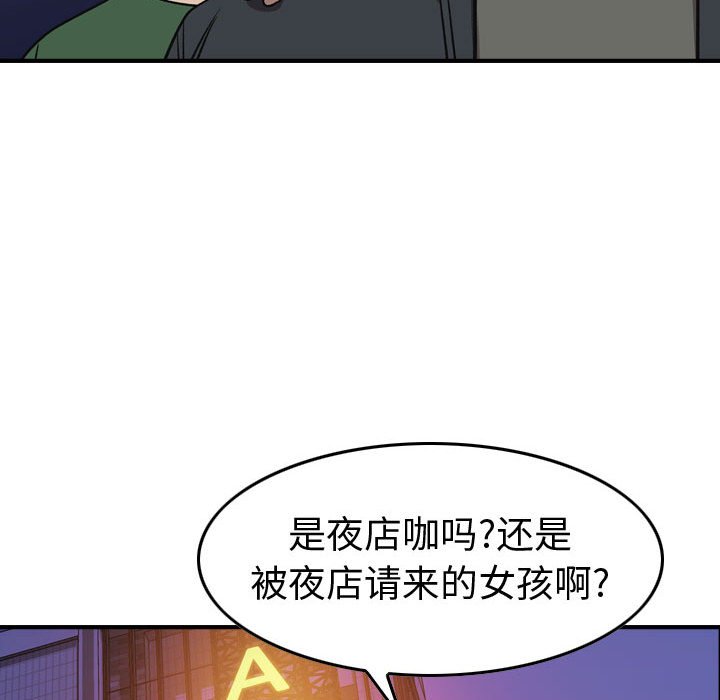 第 98 页