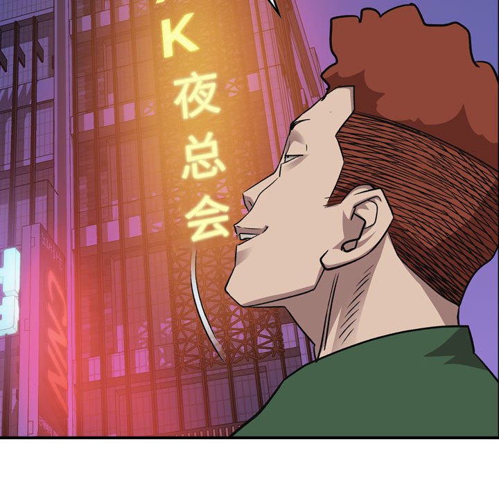 第 99 页
