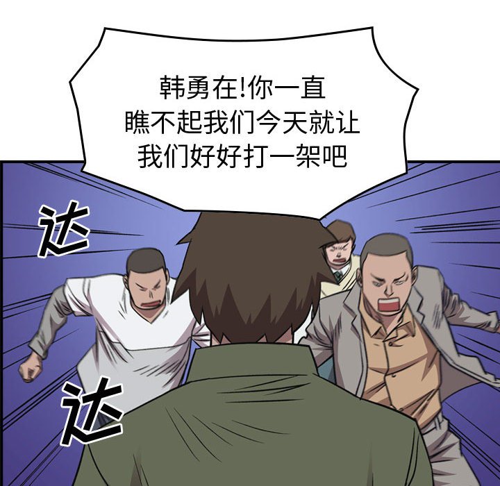 第 101 页