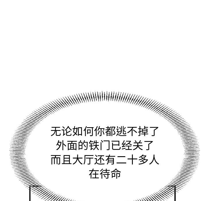 第 106 页