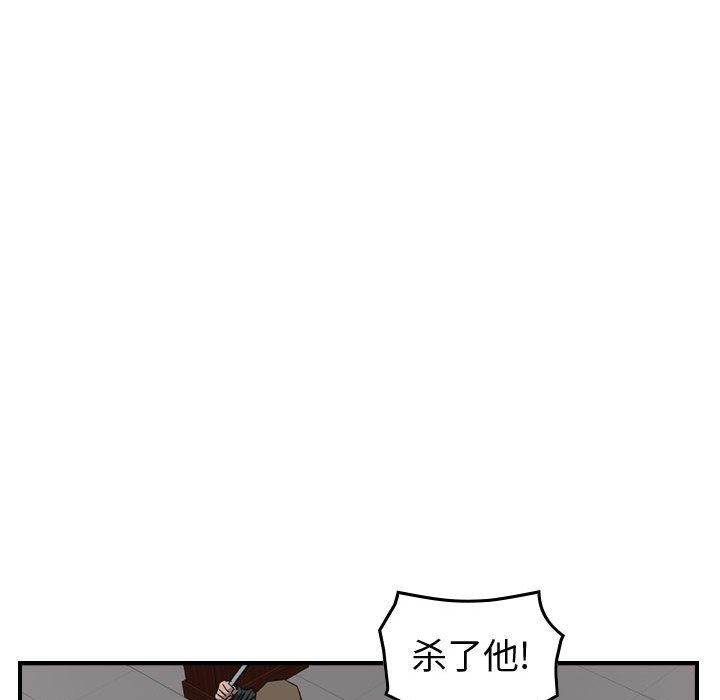 第 108 页