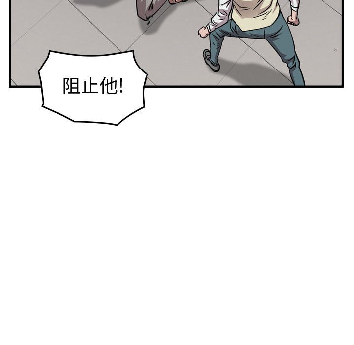 第 110 页