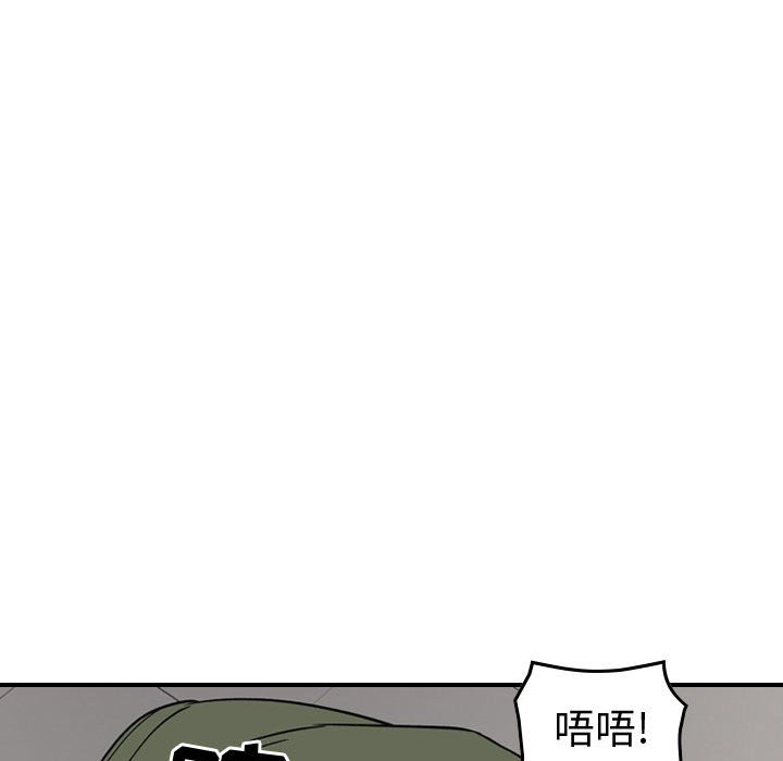 第 112 页