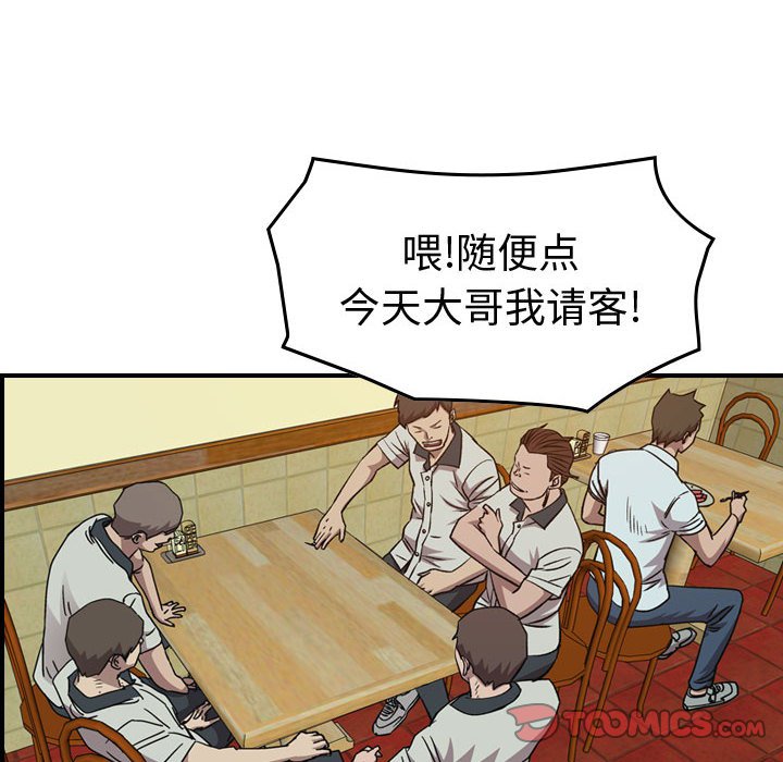 第 120 页