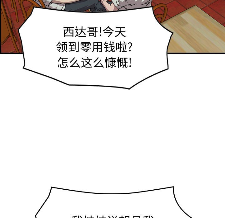 第 121 页