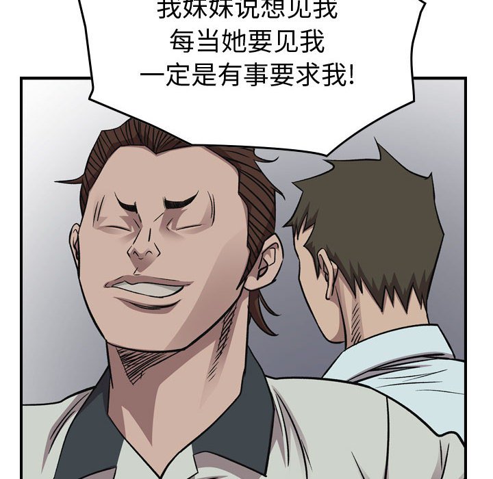 第 122 页