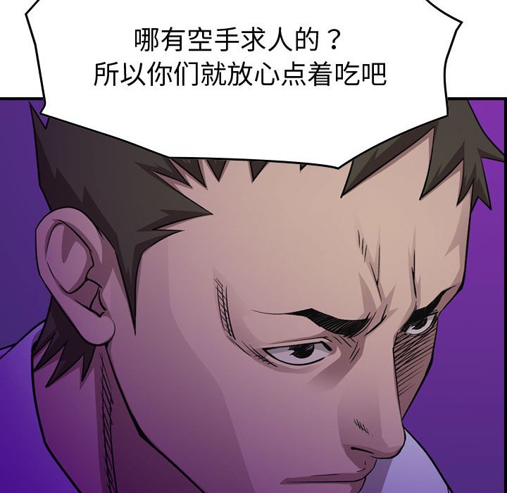 第 124 页