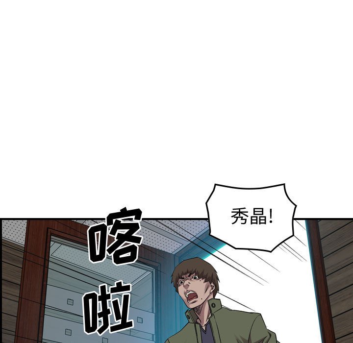 第 55 页