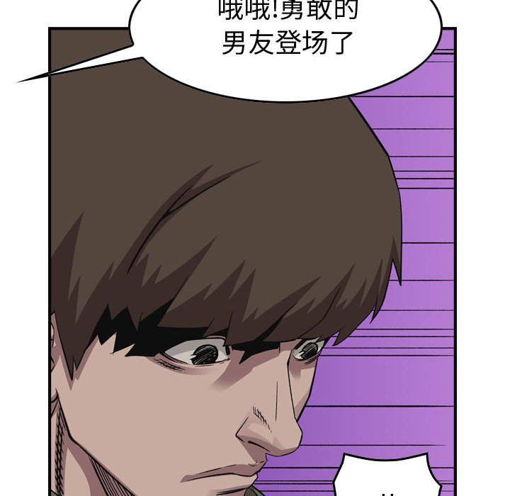 第 61 页