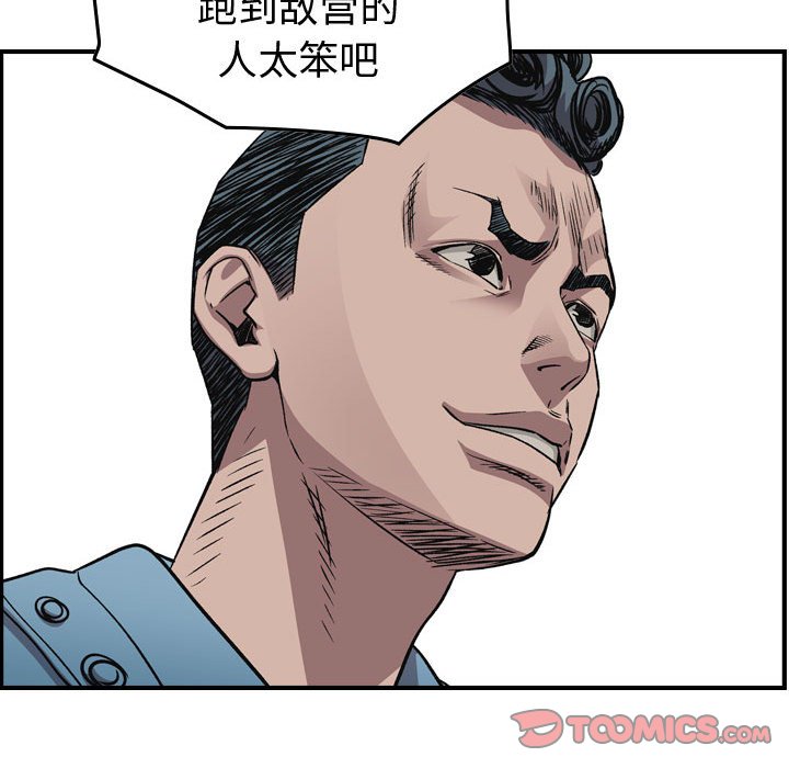 第 75 页
