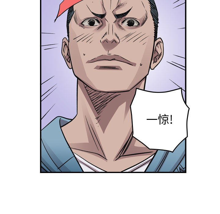 第 79 页