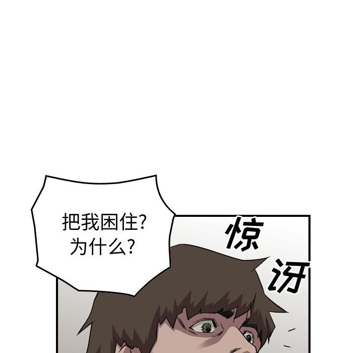 第 82 页