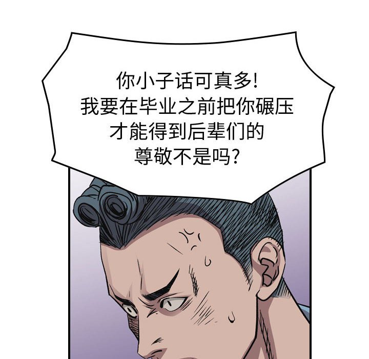 第 86 页