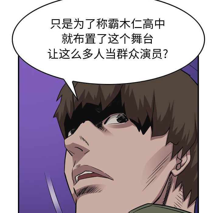 第 90 页