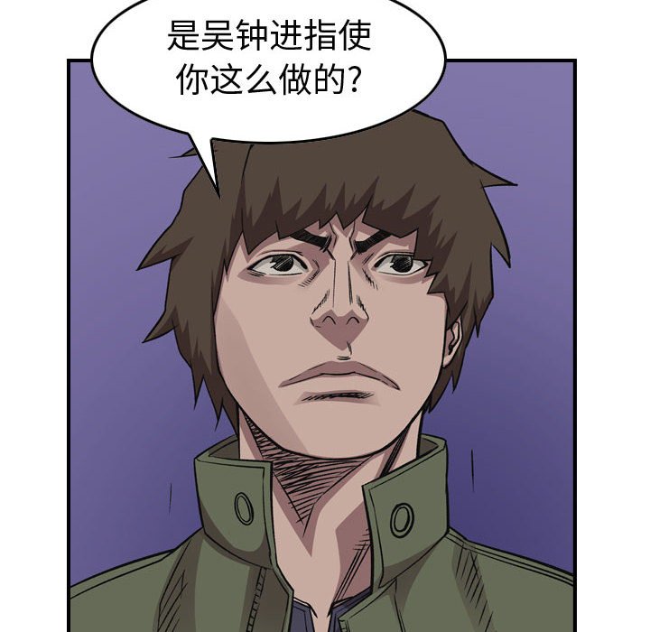第 92 页