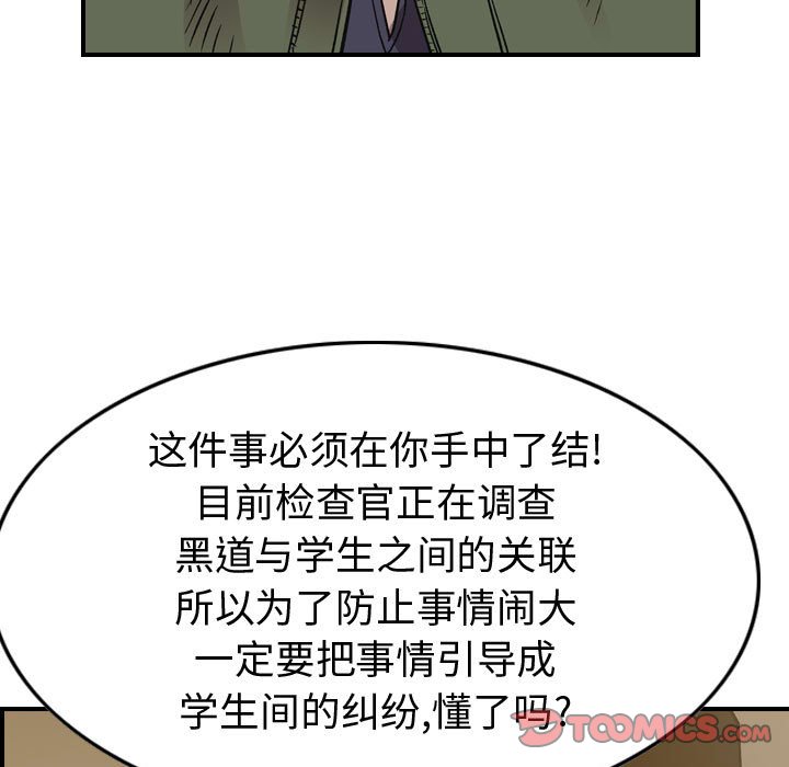 第 93 页
