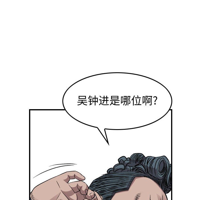 第 95 页