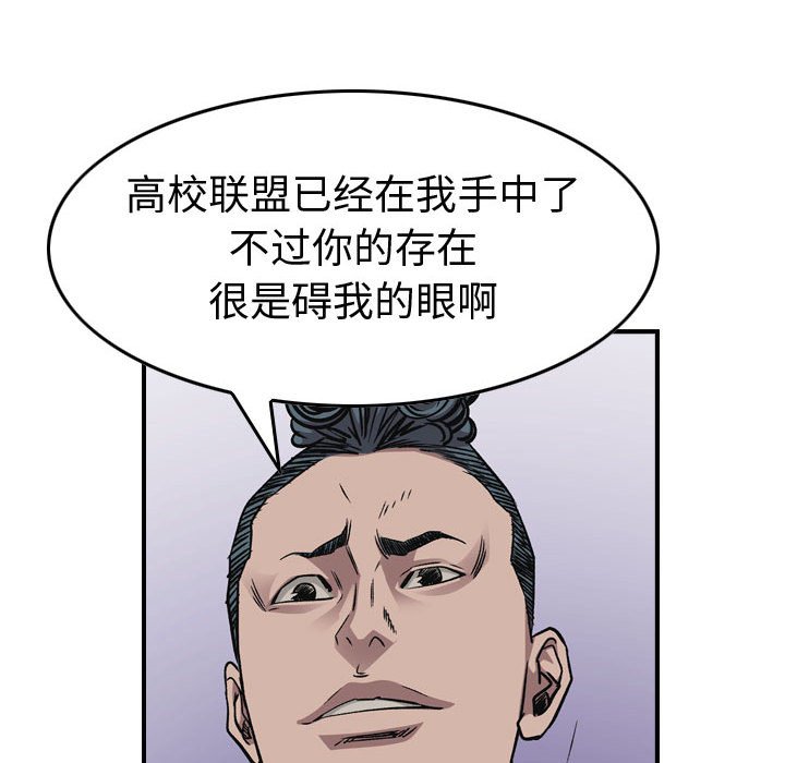 第 97 页