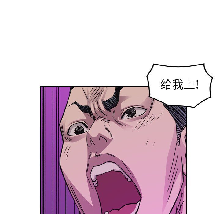 第 99 页