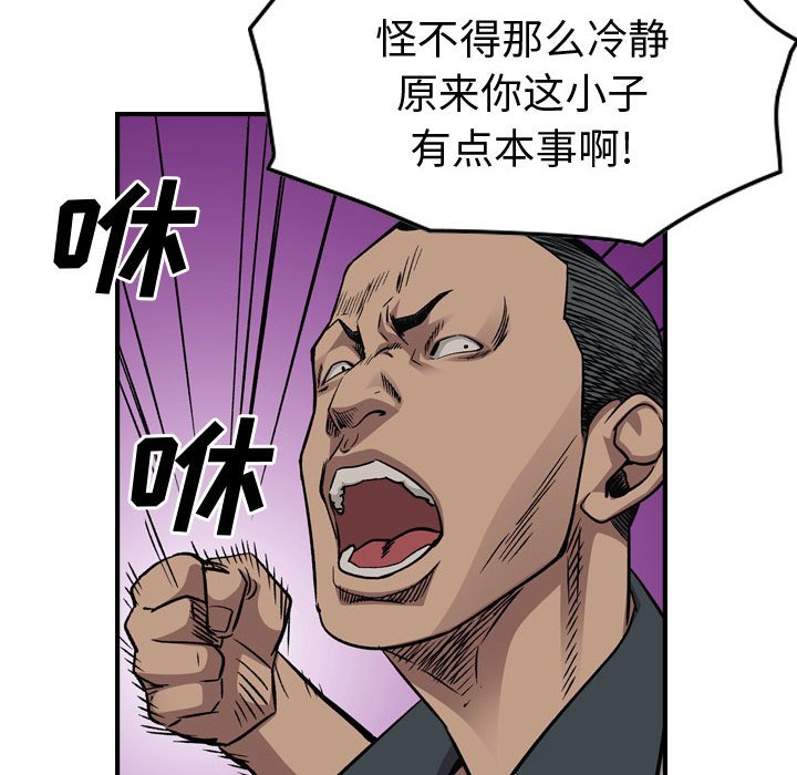 第 104 页