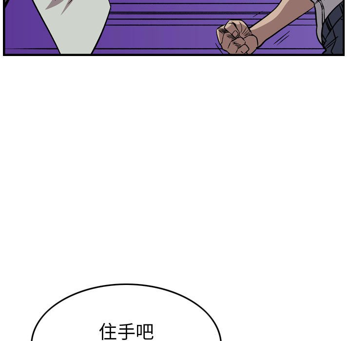 第 109 页