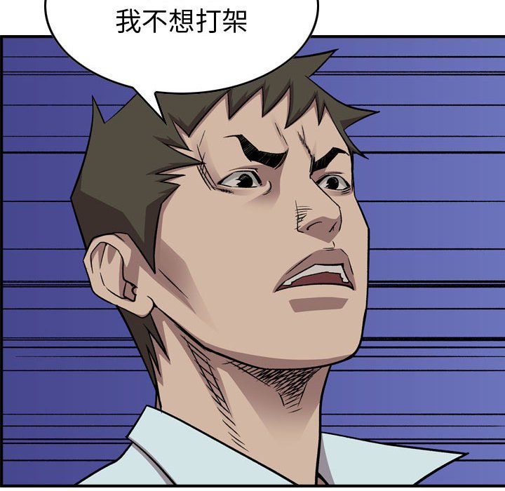 第 110 页