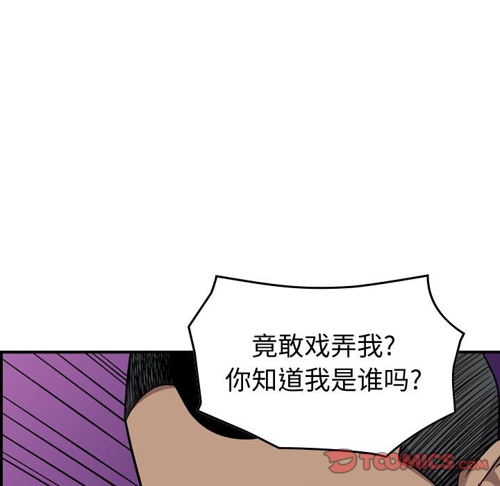 第 111 页