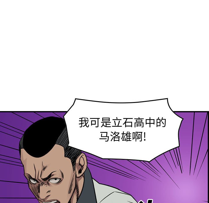 第 113 页