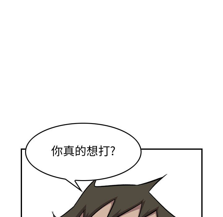 第 119 页