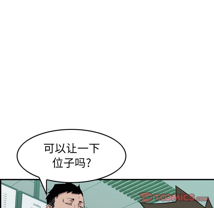 第 48 页