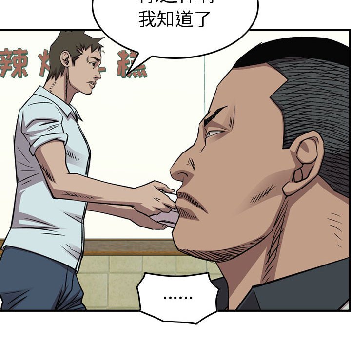第 55 页