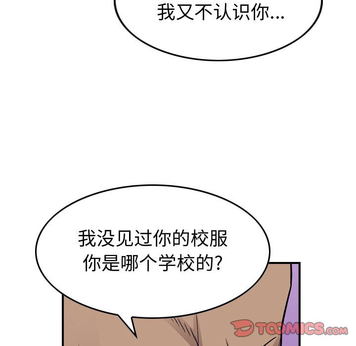 第 75 页