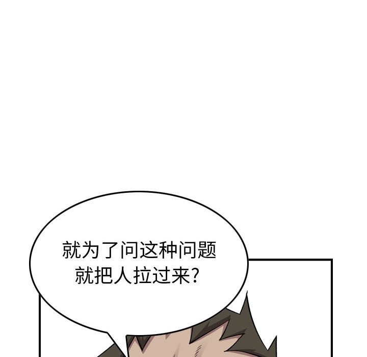 第 77 页