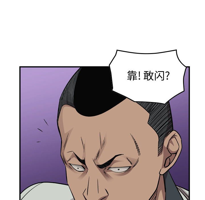 第 81 页