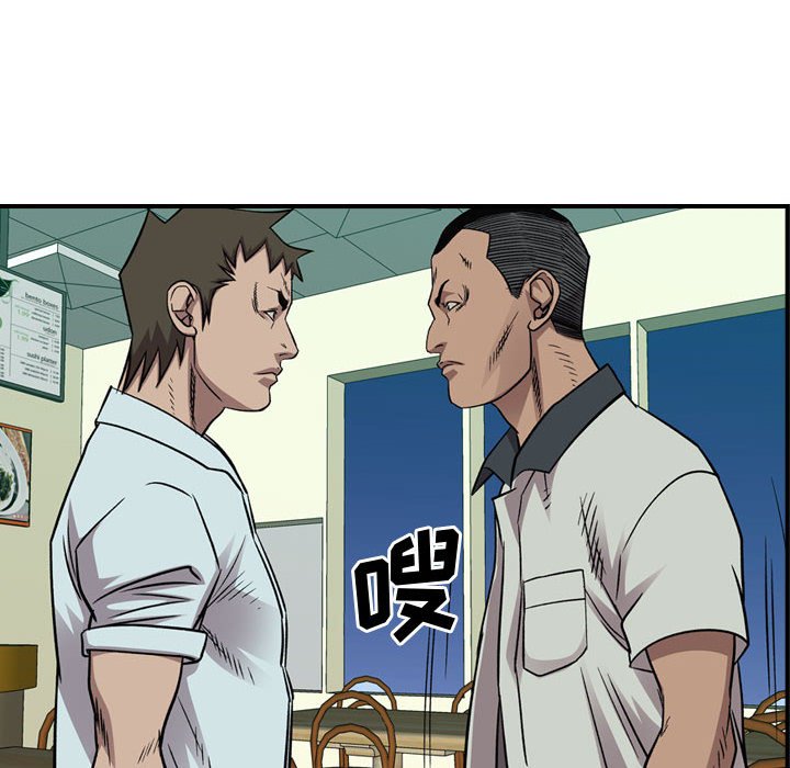 第 83 页