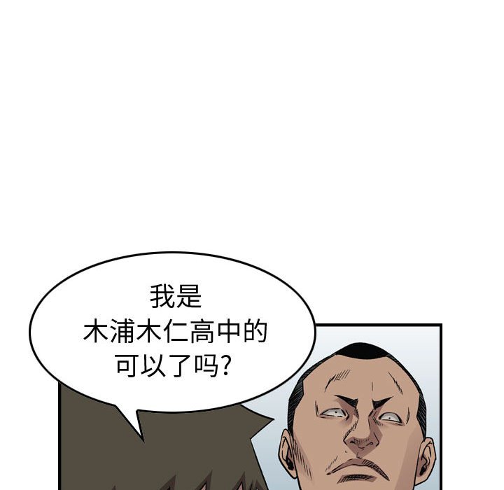 第 88 页