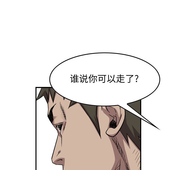 第 90 页