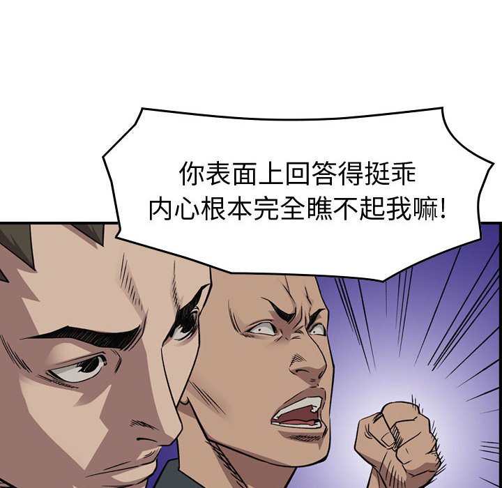 第 92 页