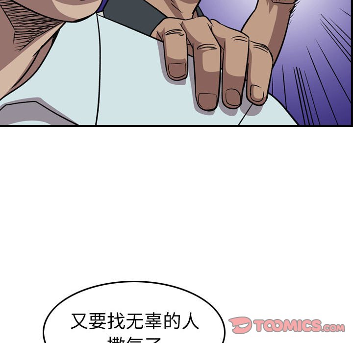 第 93 页